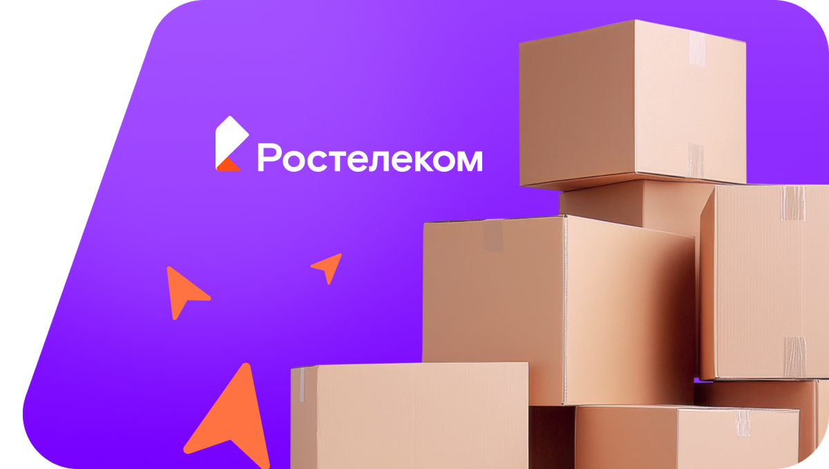 Переезд в новую квартирув село Журавинки (Липецкая область)